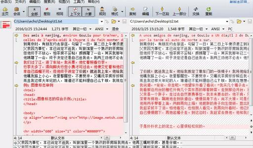 关于Beyond Compare禁止编辑了的处理操作方法 关于三招去腋臭