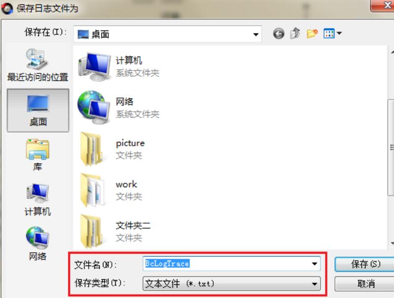 关于Beyond Compare保存单一会话日志文件的操作方法 关于怎么查一个人开的房记录
