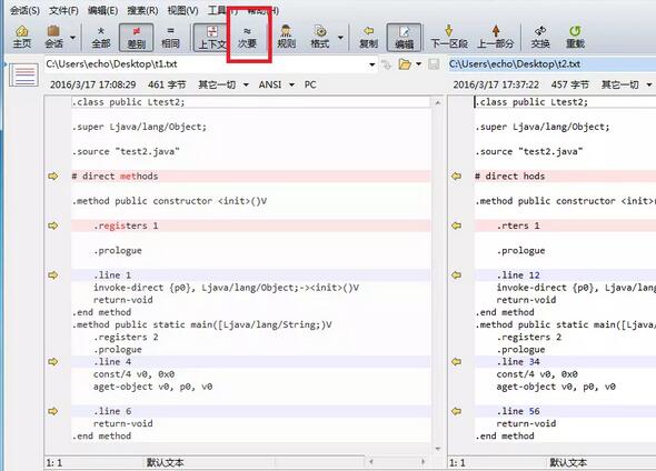 关于Beyond Compare忽略代码行号差异的操作方法 关于三招去腋臭