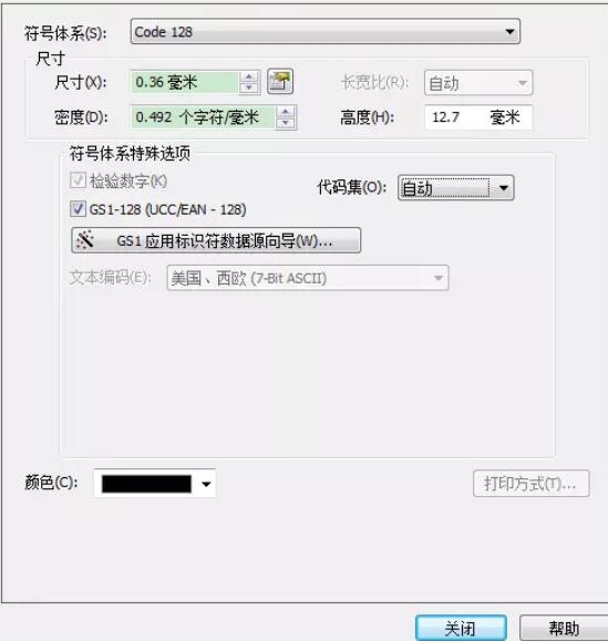 关于BarTender去掉条码数据中括号的详细方法 关于把任何东西卖给任何人
