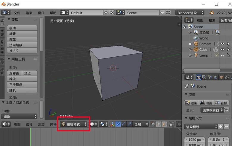 关于blender模型删除面保留顶点的操作方法