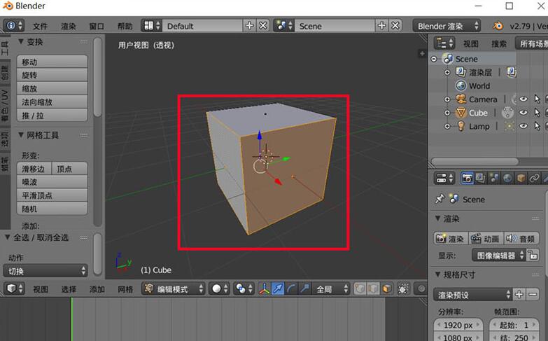 关于blender模型删除面保留顶点的操作方法