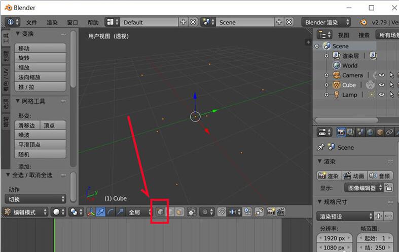 关于blender模型删除面保留顶点的操作方法