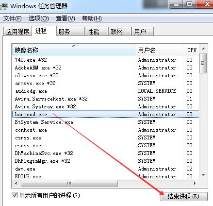 关于BarTender卸载卸不干净的解决技巧