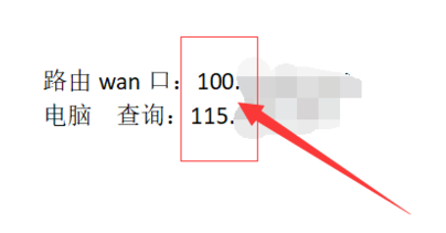 关于BitComet端口阻塞亮黄灯的解决技巧