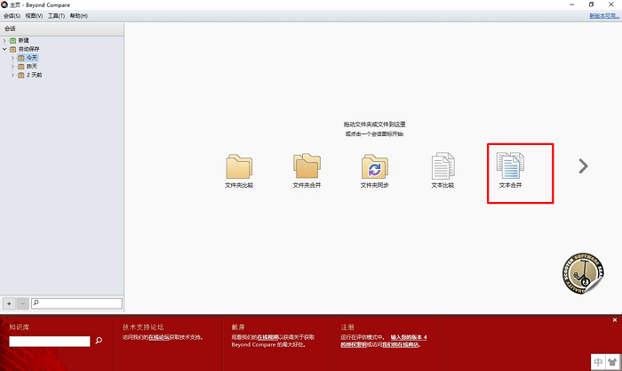 关于Beyond