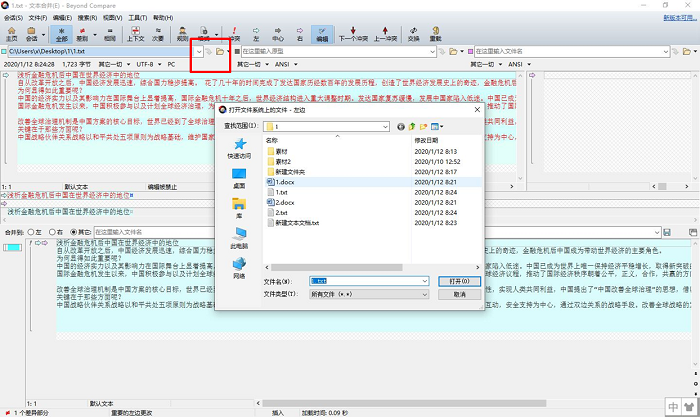关于Beyond