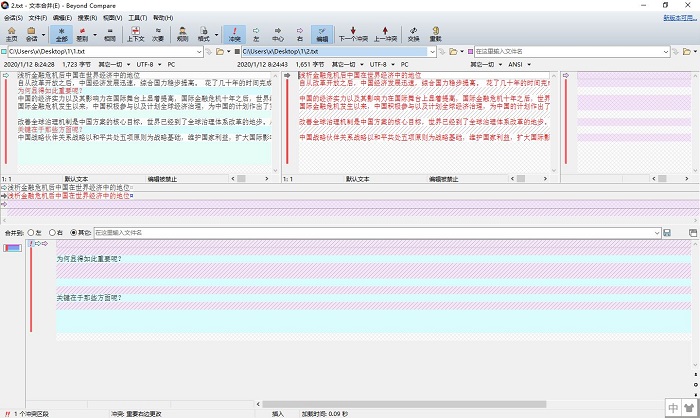 关于Beyond