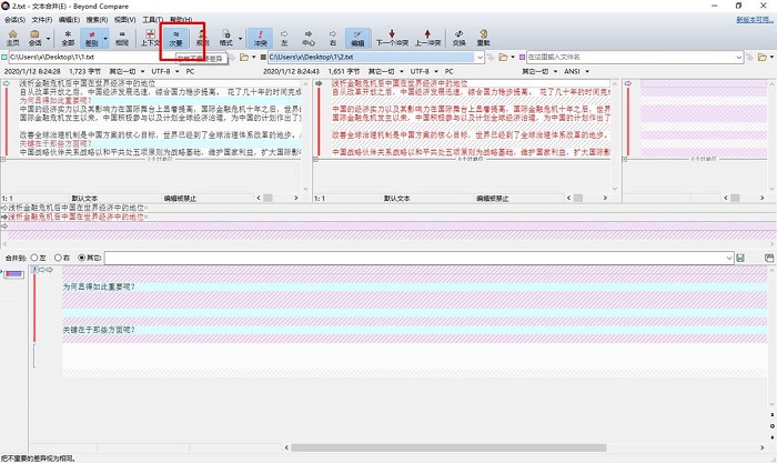 关于Beyond