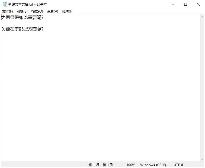 关于Beyond