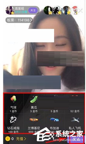 关于板栗APP怎么送礼物