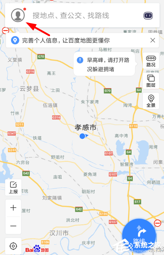 关于百度地图APP如何呼叫小度（百度地图怎么呼叫小度）