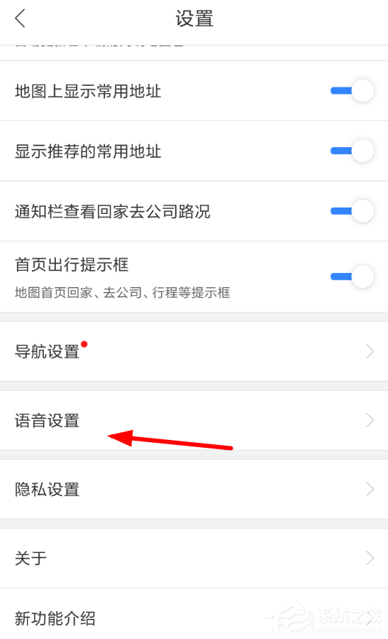 关于百度地图APP如何呼叫小度（百度地图怎么呼叫小度）