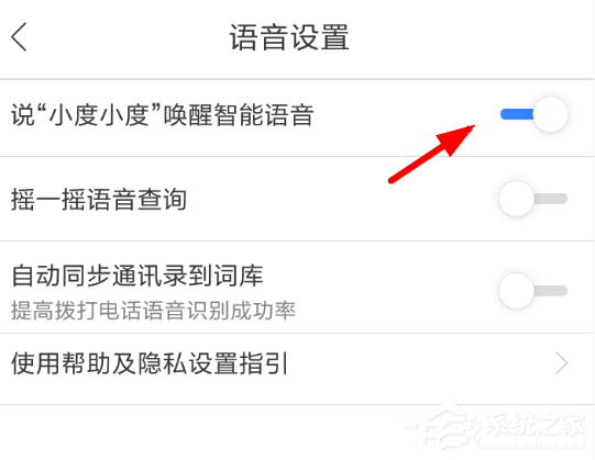 关于百度地图APP如何呼叫小度（百度地图怎么呼叫小度）