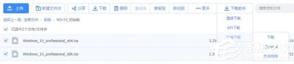 关于百度云盘下载速度慢如何解决