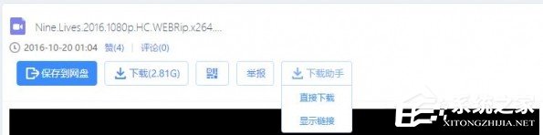 关于百度云盘下载速度慢如何解决