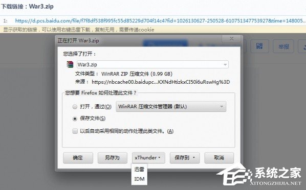 关于百度云盘下载速度慢如何解决