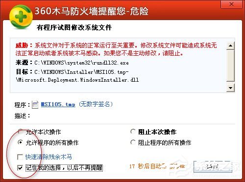 关于BlueStacks如何安装使用