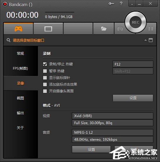 关于bandicam如何录制声音（bandicam录制声音必须外放吗）