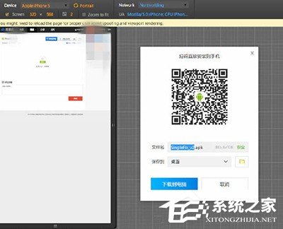 关于百度云网页版下载文件教程