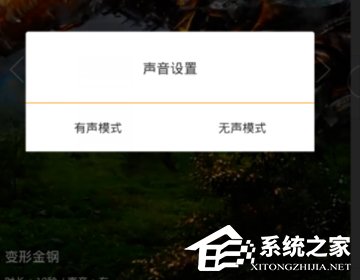 关于Bi视频桌面设置桌面壁纸的具体操作方法