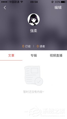 关于北京时间APP发布视频直播的具体操作流程