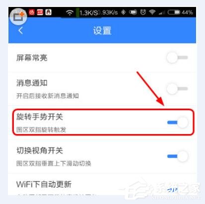 关于百度地图如何关闭旋转功能
