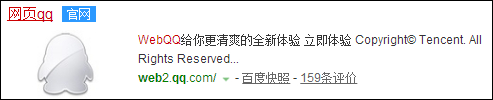 关于被禁言的群怎么说话
