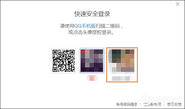 关于被禁言的群怎么说话
