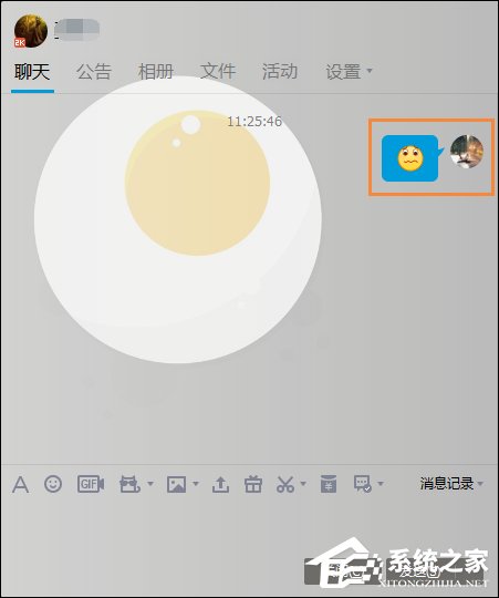 关于被禁言的群怎么说话