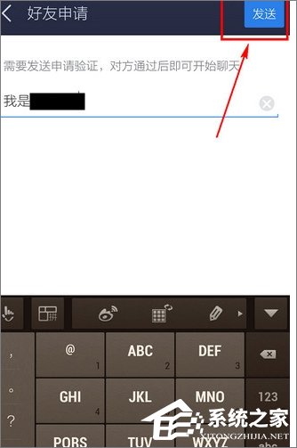 关于百度贴吧怎么添加好友