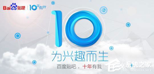 关于百度贴吧怎么发帖子