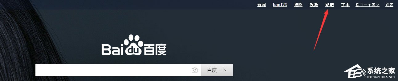 关于百度贴吧怎么发帖子