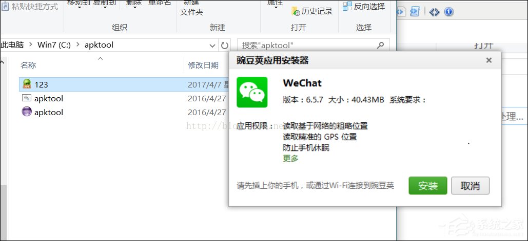 关于编译apk文件需要使用哪些软件