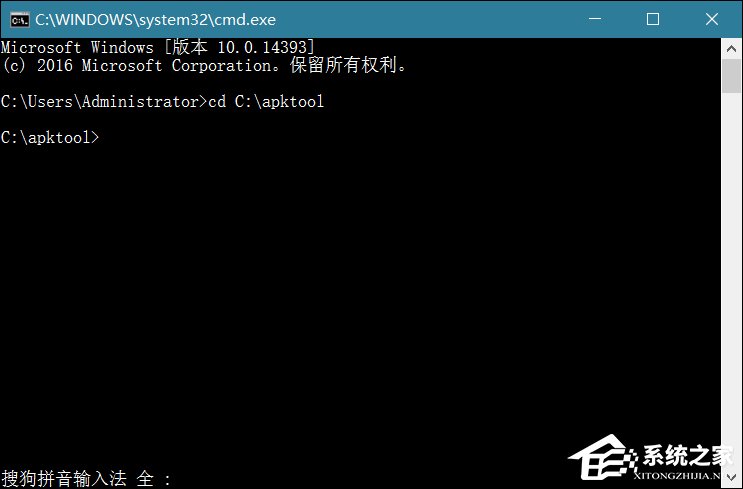 关于编译apk文件需要使用哪些软件