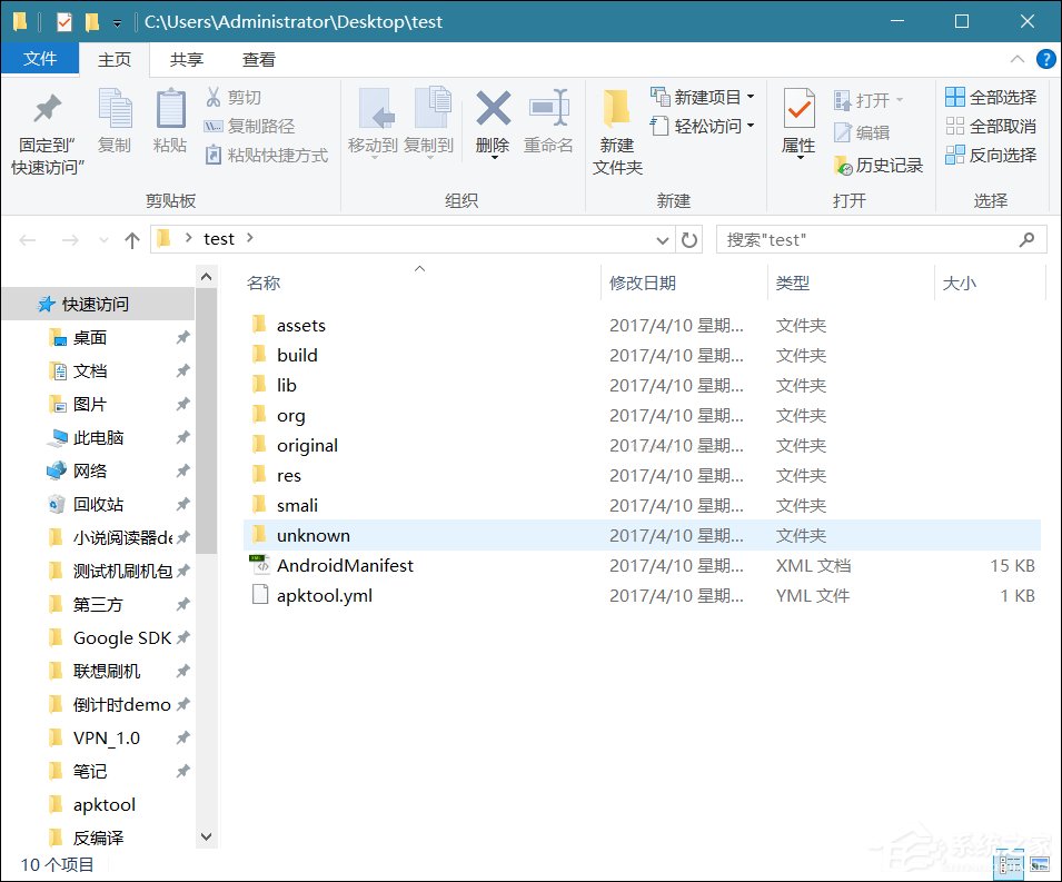 关于编译apk文件需要使用哪些软件