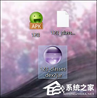 关于编译apk文件需要使用哪些软件