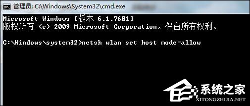 关于笔记本电脑开启WiFi共享时出现1203错误的解决方法