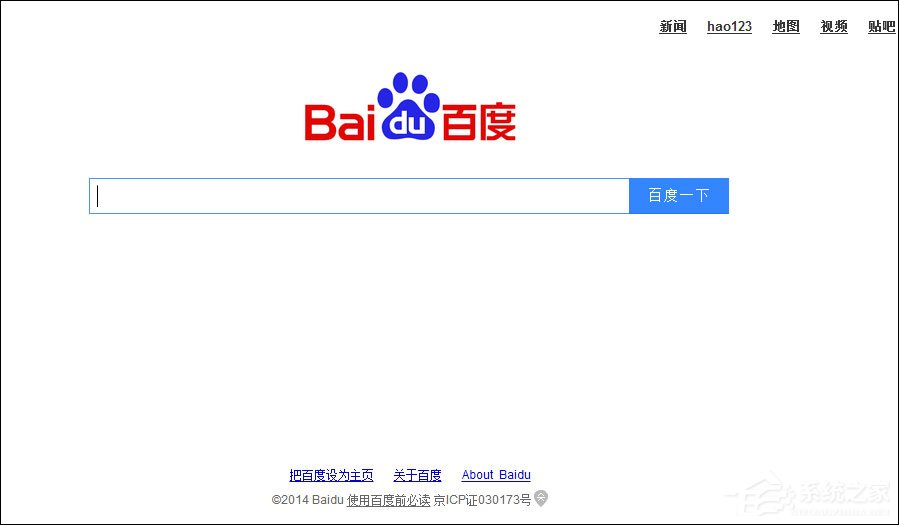 关于百度首页打不开怎么修复