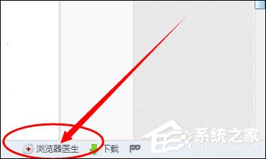 关于百度首页打不开怎么修复
