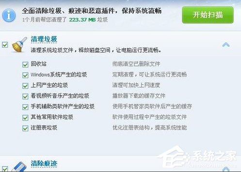 关于笔记本电脑经常死机怎么办