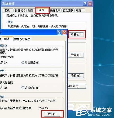 关于笔记本电脑经常死机怎么办