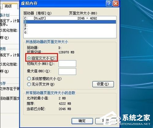 关于笔记本电脑经常死机怎么办