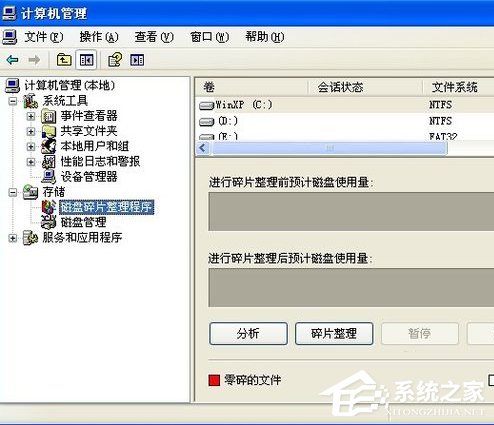 关于笔记本电脑经常死机怎么办