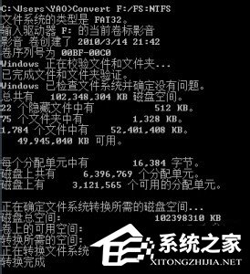 关于笔记本搜索不到无线网如何解决