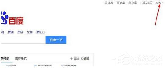 关于百度HI怎么注册账号（百度推广怎么注册账号）