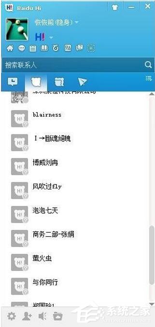 关于百度HI怎么注册账号（百度推广怎么注册账号）