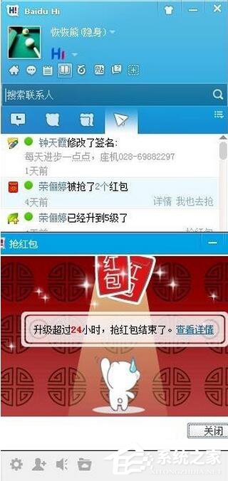 关于百度HI怎么注册账号（百度推广怎么注册账号）