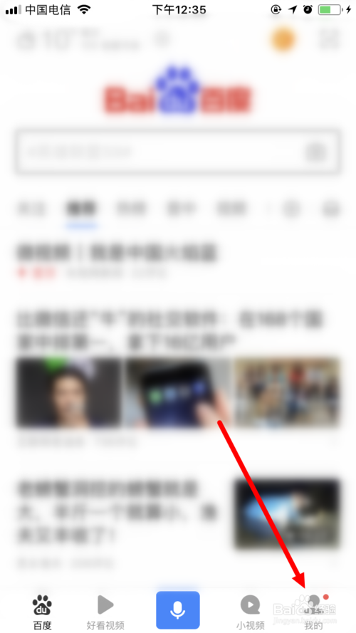 关于百度闪付如何添加新的银行卡到卡包。