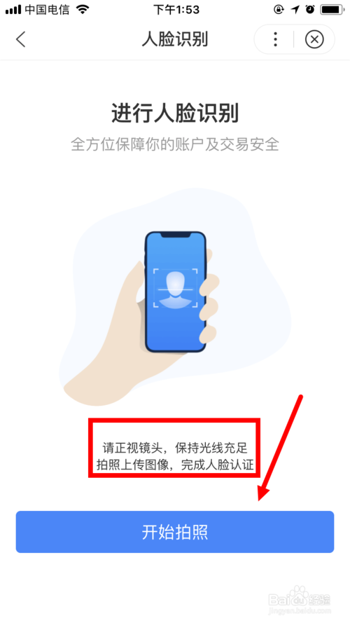关于百度闪付如何添加新的银行卡到卡包。